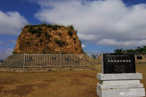 Antigua Gran Muralla del Estado Wei