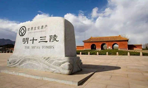 10 días Viajes a China 2022 Tumba Chang