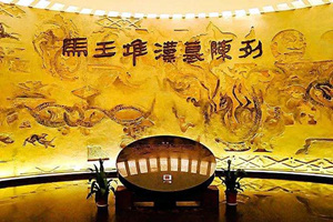 Mawangdui del Museo Provincial de Hunan