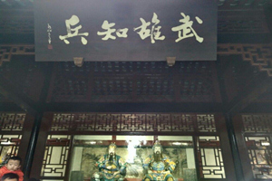 Galería del Wenchen y Wujiang del Santuario Wuhou