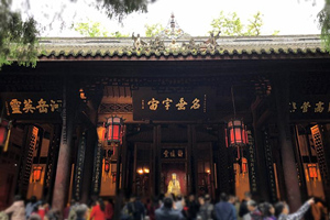 Palacio de Zhuge Liang del Santuario de Wuhou
