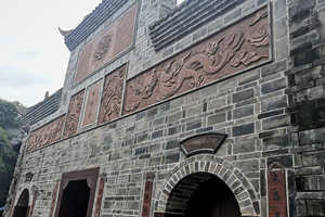 Salón del ayuntamiento de Cantón de la Ciudad Antigua de Luodai