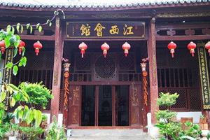 Salón del ayuntamiento de Jiangxi de la Ciudad Antigua de Luodai