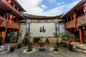 El Patio de la Familia Yan de Casas de la Etnia Bai de Xizhou