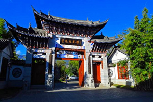 EL Patio de la Familia Dong de Casas de la Etnia Bai de Xizhou