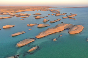 flotas de Yadan de Parque Geológico Nacional de Yadan