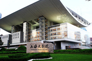 Gran Teatro de Shanghái