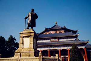 Salón Memorial de Sun Yat-sen