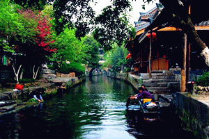 Calle de Agua del Canal Lingqu