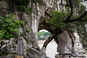 Cueva Shuiyue de la Colina de la Trompa de Elefante