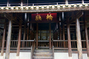 Mansión Liu de Xingyi