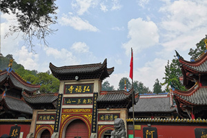 Templo Hongfu de Guiyang