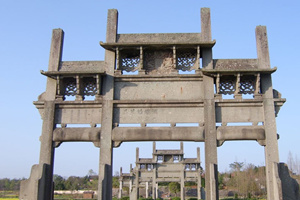 Arco de Castidad de Wu de Grupo de los Arcos Conmemorativos