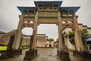 Bao Can Arco de la piedad filial de Grupo de los Arcos Conmemorativos