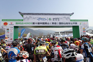 Festival de Ciclismo de Montaña de Huangshan