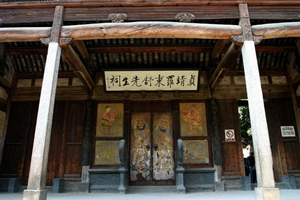 Salón ancestral Luo Dongshu del Pueblo de Chengkan