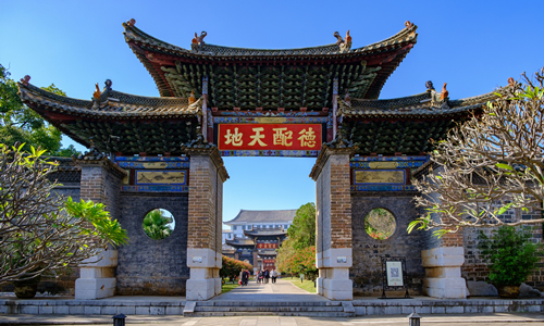 Templo Wenmiao
