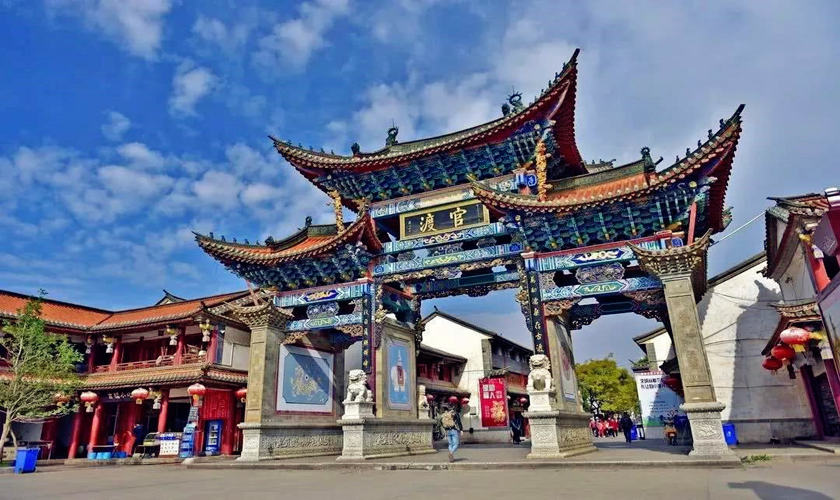 Ciudad Antigua de Guandu de Kunming