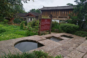 Pozo de Sanyan del Pueblo Antiguo Shuhe