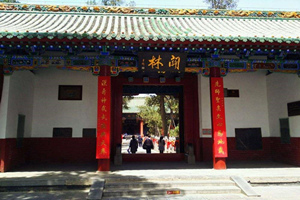 Templo Guanlin de Luoyang