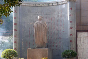 Estatua de Lin Zexu en el Templo Lin Fong de Macao