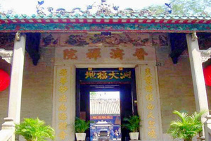 Templo de Kun Lam