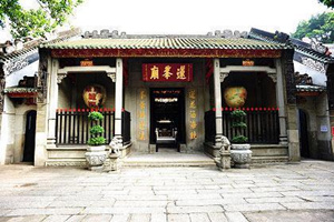 Templo Lin Fong