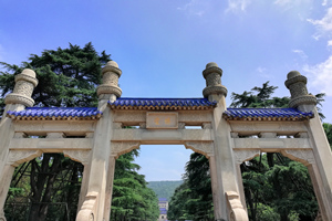 Arco Boai del Mausoleo de Sun Yat-sen