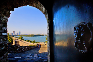 Ciudad Tai de las Murallas de Nanjing
