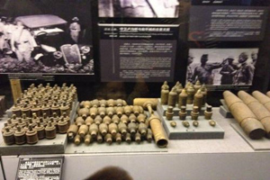 Colección de las armas del Salón Conmemorativo de las Víctimas de la Masacre de Nanjing por los Invasores Japoneses
