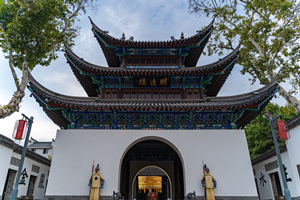 Edificio Mingyuan del Templo de Confucio de Nanjing