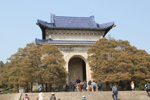 Pabellón del Monumento del Mausoleo de Sun Yat-sen