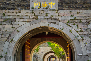 Puerta de Zhonghua