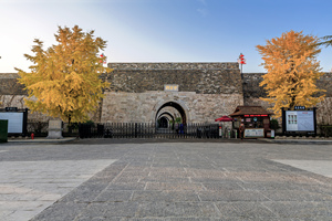 Puerta Zhonghua de las Murallas de Nanjing