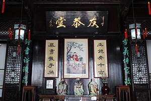 Salón Yougong del Museo Folclórico de Nanjing
