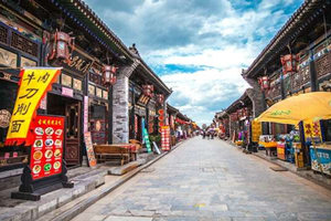 Paisaje de la Calle Mingqing de Pingyao