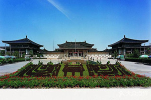 Paisaje del Museo de Historia de Shaanxi
