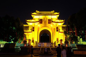 Paisaje del Palacio Jinjiang del Príncipe