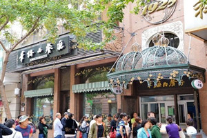 Restaurante recomendado de la Calle Central de Harbin