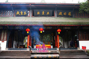 Salón del Emperador de Jade del Palacio de Qingyang