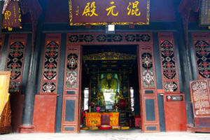 Salón Hunyuan del Palacio de Qingyang