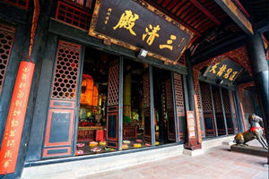Salón Sanqing del Palacio Qingyang