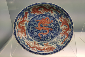 Plato de Cinco Dragones del Museo de Shanghái