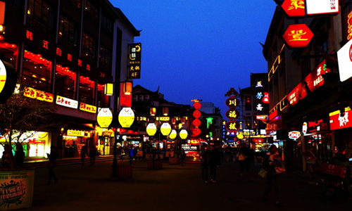 10 días Luna de Miel en China Calle Guanqian