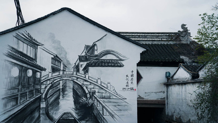 Un dibujo en la pared sobre el Río Pingjiang y la Calle Pingjiang