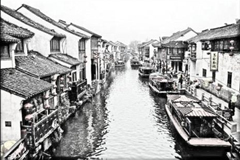 Una foto antigua de la Calle Shantang