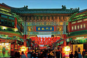 Calle de la Antigua Cultura de Tianjin