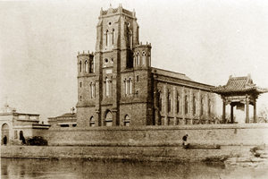 Catedral Wanghailou en 1897