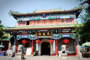 Palacio de Tin Hau de la Calle de la Antigua Cultura de Tianjin