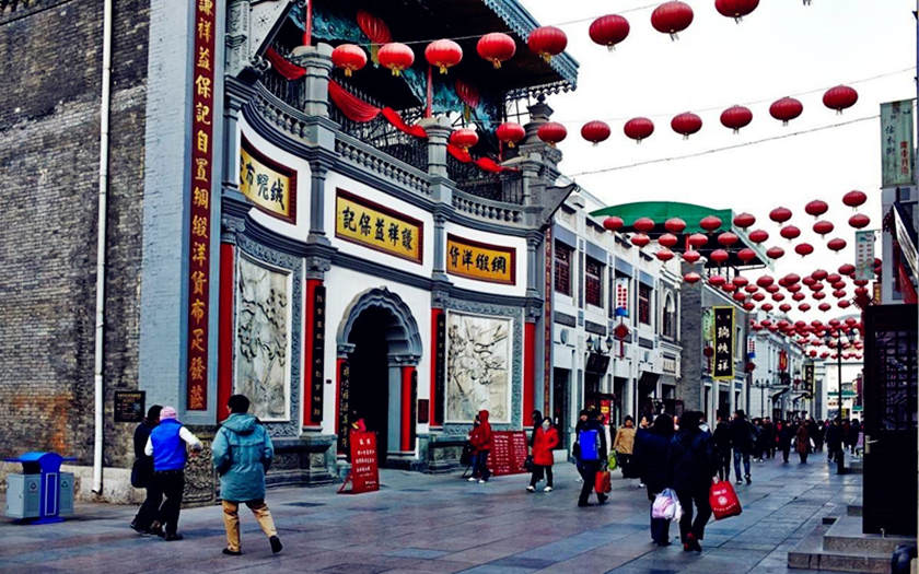 Ciudad Vieja de Tianjin